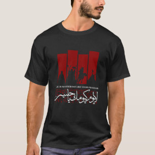 T-SHIRT IL N'Y A PAS D'AUTRE JOUR COMME LE VÔTRE O'HUSSAIN