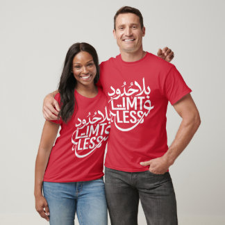 T-shirt (Illimité) arabe et anglais