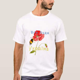 T-shirt Illustration aquarelle en soutien à l'Ukraine