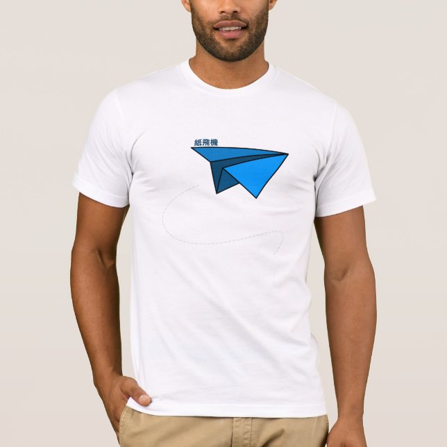 T-shirt Illustration de Kanjiz : Avion de papier (Devant)