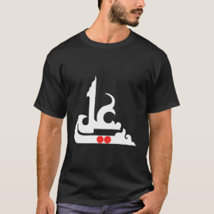 T-shirt Imam Ali Shia Ashura Karbala Muharram