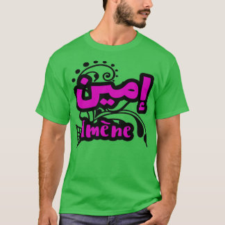 T-shirt Imene Arabe Prnom 3
