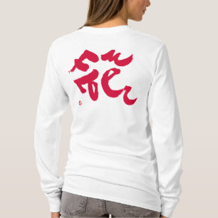 T-shirt Impression arrière rouge