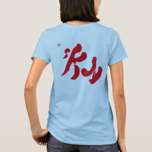 T-shirt Imprimerie arrière Sky