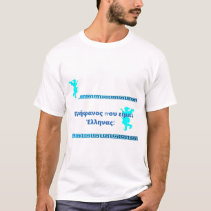 T Shirt in griechischer ONE (IMPVETAFCAPAPA). OB:
