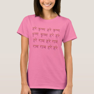 T-shirt Incantation de Krishna Maha de lièvres dans