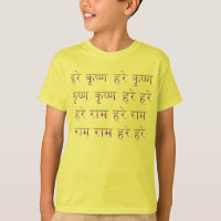 Incantation de Krishna Maha de lièvres dans