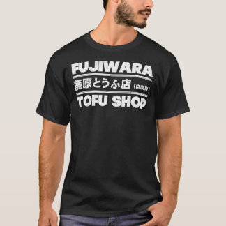 T-shirt Initial D Fujiwara Tofu Shop (Big) Essential T-Shi