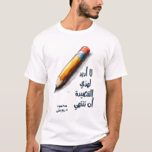 T-shirt Installée dans le pays anglophone, il y a actuelle