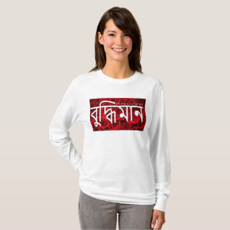 T-shirt INTELLIGENT - BENGALI avec des roses