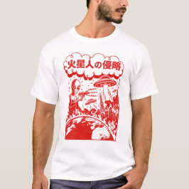 T-shirt Invasion de feu - Attaque rétro extraterrestre