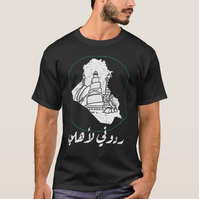 T-shirt Irak Patriot Irak Drapeau Bagdad Aimer Irak Ir ira (Devant)