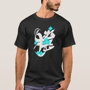 T-shirt IRAN et poème iranien en en farsi calligraphie Dav