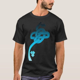 T-shirt Iran et poème iranien en farsi HICH calligraphie