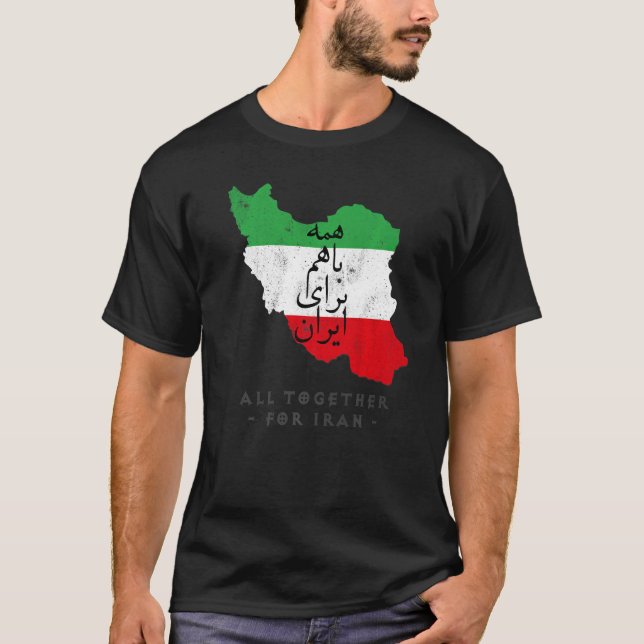T-shirt Iran Flag ALL TOGETHER FOR IRAN Farsi calligraphy, (Devant)