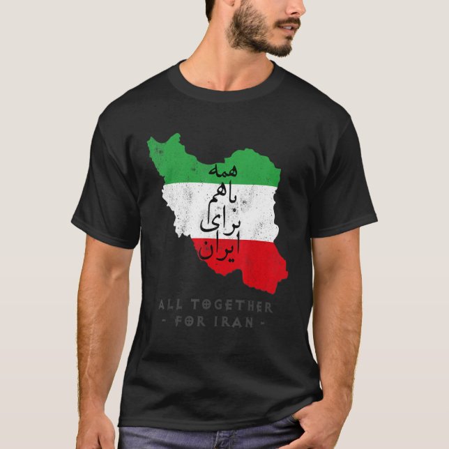 T-shirt Iran Flag ALL TOGETHER FOR IRAN Farsi calligraphy, (Devant)