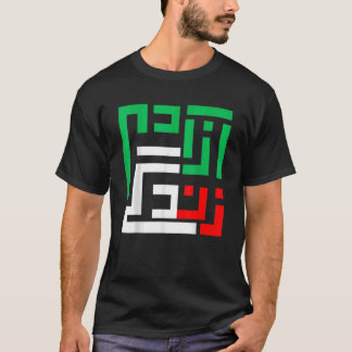 T-shirt Iran Libre Femmes Vie Liberté Mignonne Drapeau Ira
