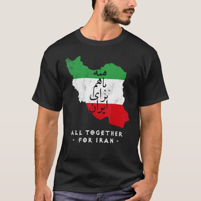 T-shirt Iran Map, ALL TOGETHER FOR IRAN Farsi calligraphy, (Devant)