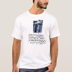 T-shirt Iran my body