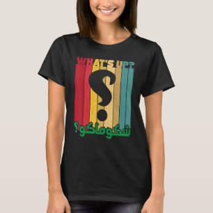 T-shirt Iraqi What's Up Chlonak Shakumaku Tigris Euphrate