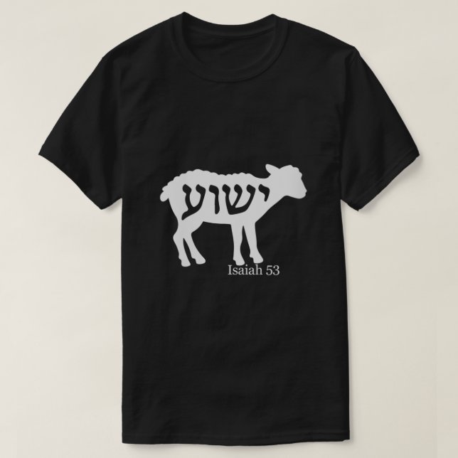 T-shirt Isaïe 53 Agneau Yeshua Jésus (Design devant)