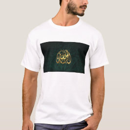 T-shirt (Islamique) Louange à Dieu