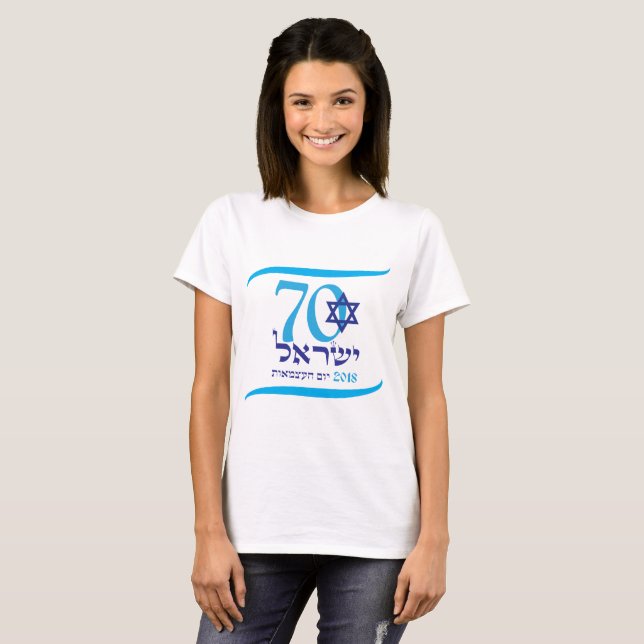 T-shirt Israël 70 Anniversaire de l'indépendance logo 2018 (Devant entier)