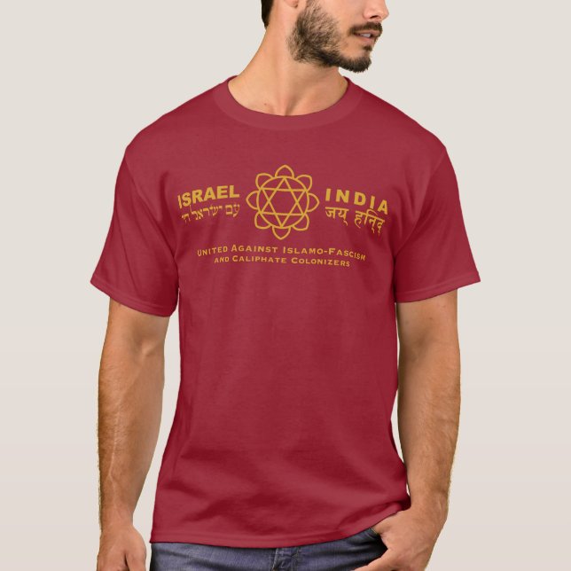 T-shirt Israël et l'Inde restent unis (Devant)