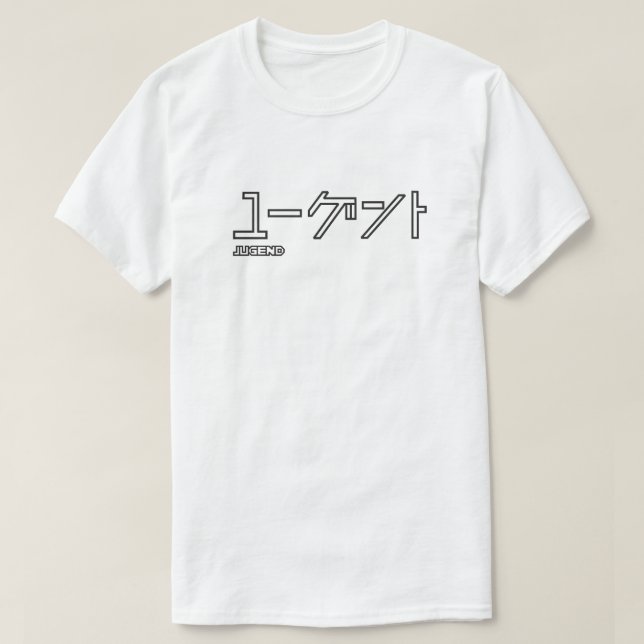 T-SHIRT J01 (Design devant)