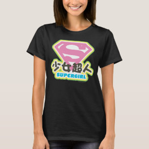 T-shirt J-Bruit 6 de Supergirl