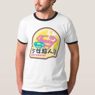 T-shirt J-Bruit 8 de Supergirl