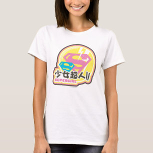 T-shirt J-Bruit 8 de Supergirl