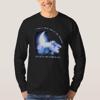 T-shirt J'Ai Besoin D'Une Pause De Mes Pensées Vaporwave A