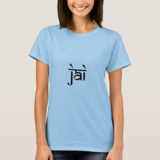 T-shirt Jai Ganesha en noir
