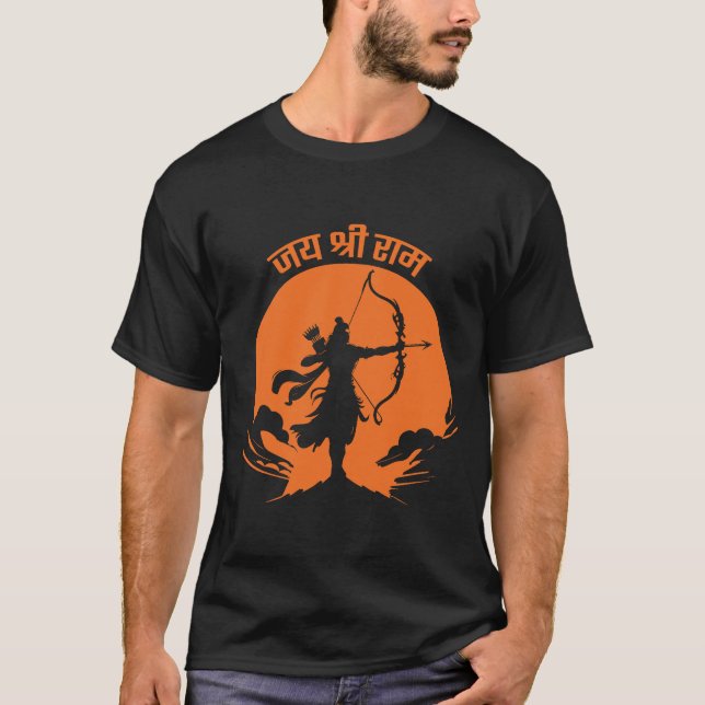 T-shirt Jai Shree Ram (Devant)
