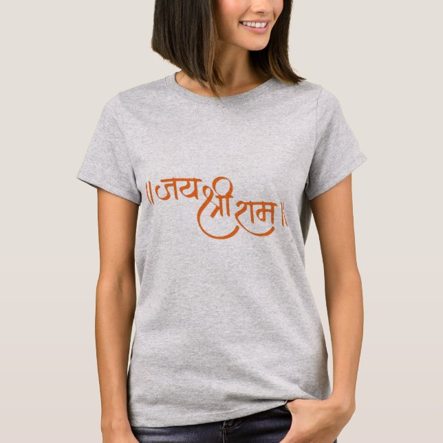 T-shirt Jai shri ram (Devant)