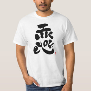 T-shirt J'aime bien votre imprimé avant noir