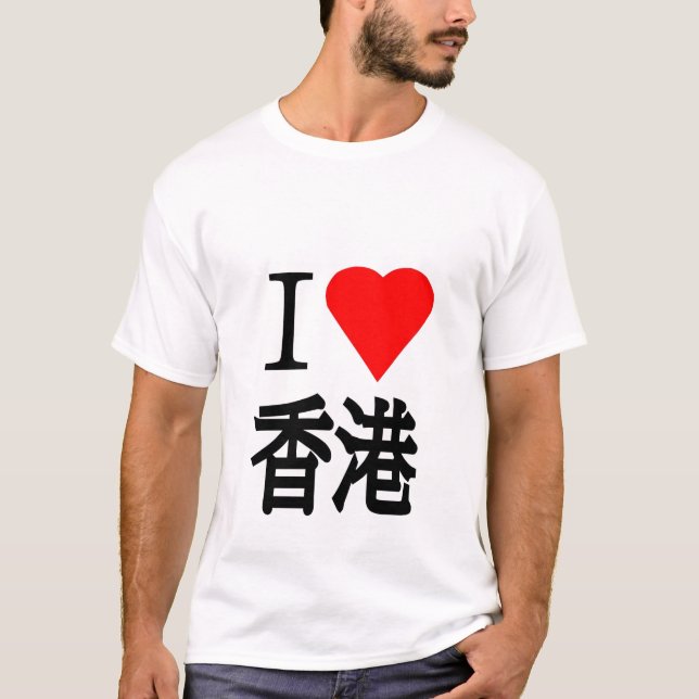 T-shirt J'aime Hong Kong (Devant)
