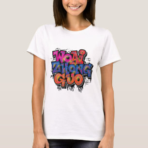 T-shirt J'aime la Chine