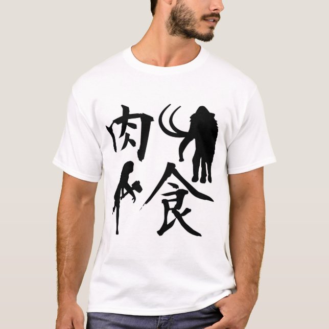 T-shirt J'aime la viande (Devant)