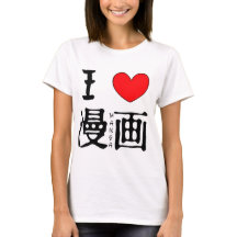J'aime Manga