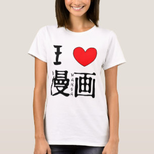 T-shirt J'aime Manga