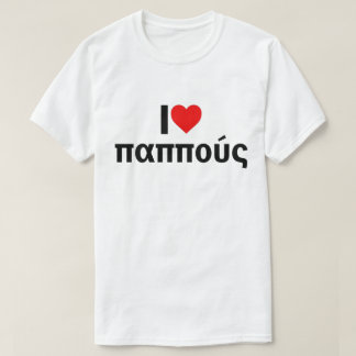 T-shirt J'Aime Mon Grand-Père Grec Pappou