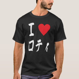 T-shirt J'aime Roti Indien ASIE nourriture, pain chapati ロ