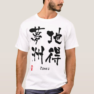 T-shirt James