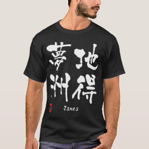 T-shirt James