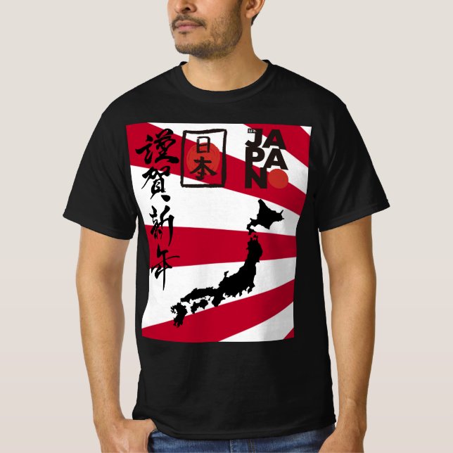 T-SHIRT JAPAN! (Devant)