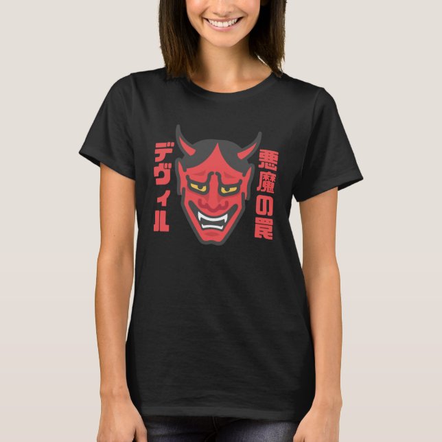 T-shirt Japan Harajuku Yokai Devil Monster Horror (Devant)