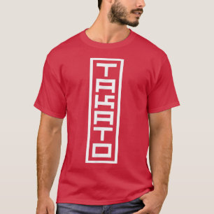 T-shirt Japan Japanese Name Takato Hanko Inkan Signature S