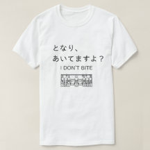T-Shirt Japan Moments - JE NE MORDS PAS